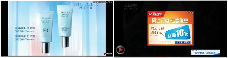 图1-5　视频广告示例：前插片广告（左），暂停广告（右）