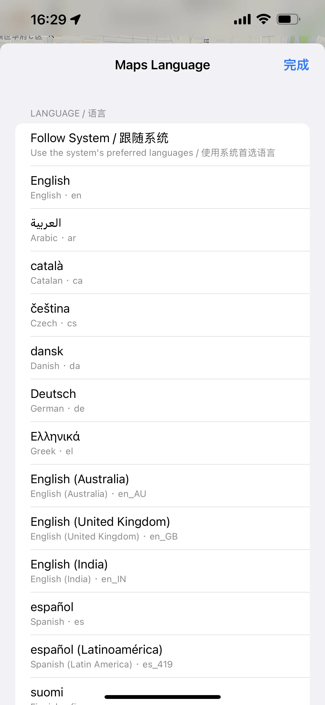MapsLingo 语言选择面板