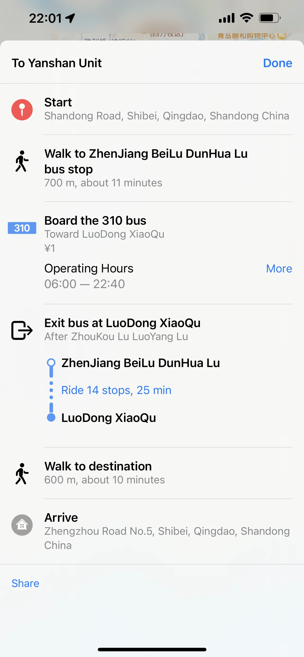 Apple Maps